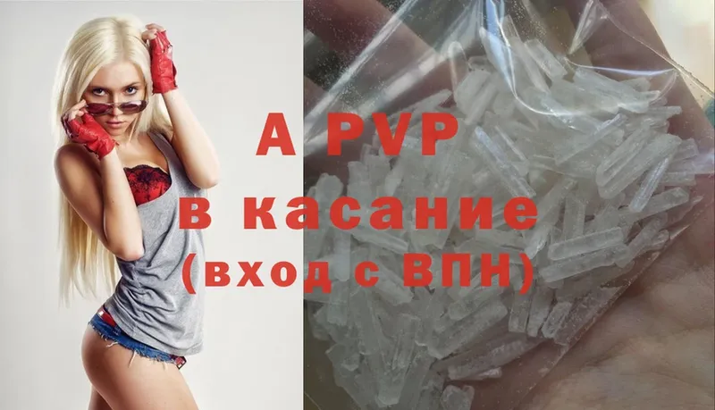 Alfa_PVP Соль  Белёв 